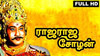 Rajaraja Cholan Full Movie HD  Sivajiganeshan  Sav