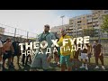 THEO x FYRE - NYAMA DA PADNA /  НЯМА ДА ПАДНА  [OFFICIAL 4K VIDEO] 2023
