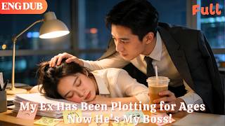 Download lagu [ENG DUB]🌟My Ex Has Been Plotting for Ages— Now He’s My Boss!#drama#minidrama mp3