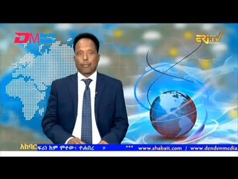 News in Tigre for January 18, 2026 - ERi-TV, Eritrea
