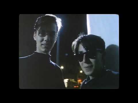 In Trance 95 - Desire to Desire