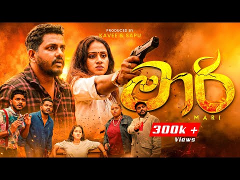 Kavee & Sapu and Kavee and Sapu Films