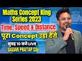 Maths Concept King Series Class 2 Time Speed Distance By Gagan Pratap Sir Ssc Ssccgl