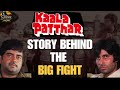 Kaala Patthar Reason Behind Amitabh Bachchan Shatrughan Sinha Rivalry Yash Chopra Salim Javed