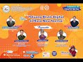 WEBINAR IKAPETIKOM #1 : "Peluang Bisnis Digital Menghadapi Masa New Normal" WEBINAR IKAPETIKOM #1 : "Peluang Bisnis Digital Menghadapi Masa New Normal"