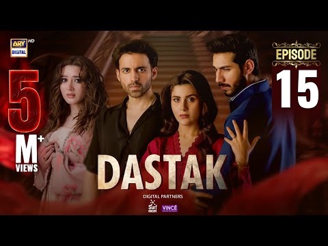 Dastak Episode 15 | Ali Raza | 21 March 2025 | ARY Digital Drama - hqdefault screenshot