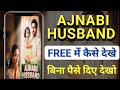 Ajnabi Husband Full Episode Kaise Dekhe Ajnabi Husband Full Episode Kaise Dekhe Free Me