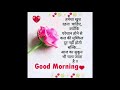Chhor Ke Hum Apno Ko Status Good Moring Status Shorts