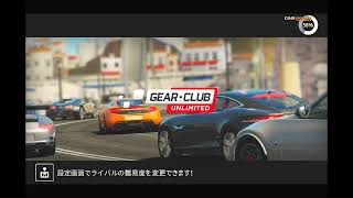 #29-4 (ﾓ ・ω・） 再生数１０以下なので車ぶつけます Switch 【ギアクラブアンリミテッド１】