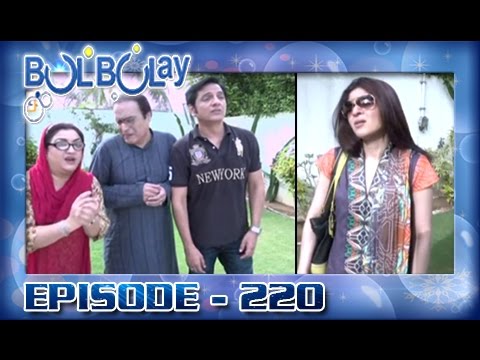Bulbulay Ep 220 - ARY Digital Drama