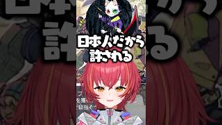 日本人が知ってたら面白い韓国語をajaに教えるRasと嫌がる猫汰つな【ぶいすぽ/切り抜き】#ぶいすぽ #猫汰つな