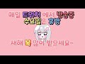 Clip 3