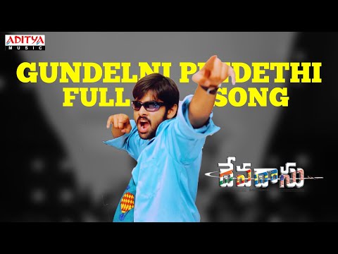 Gundelni Pindethi — watch video