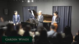 Download lagu GARDEN WINDS with Cello | 庭風音楽会2025秋 大阪公演 | Oboe:山本直人 Piano:岩瀬貴浩 Cello:宮﨑真平 mp3 Download lagu GARDEN WINDS with Cello | 庭風音楽会2025秋 大阪公演 | Oboe:山本直人 Piano:岩瀬貴浩 Cello:宮﨑真平 mp3