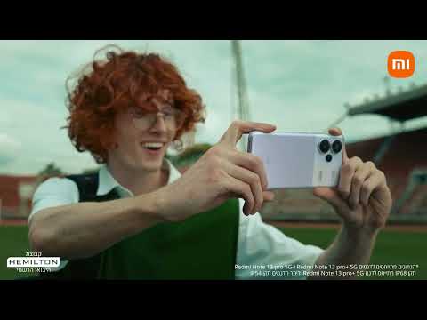 סרטון אודות המוצר