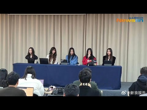 新潔安正式退出 ADOR | 新潔安不支付 4 億美元合同違約金 (NewJeans Officially Leaves ADOR | NewJeans Won't Pay 400 Million USD Contract Penalty)