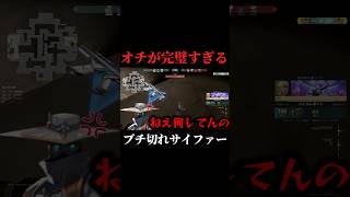 見てる全員がスッキリする動画がこちらwww #valorant #ゲーム実況 #おすすめ