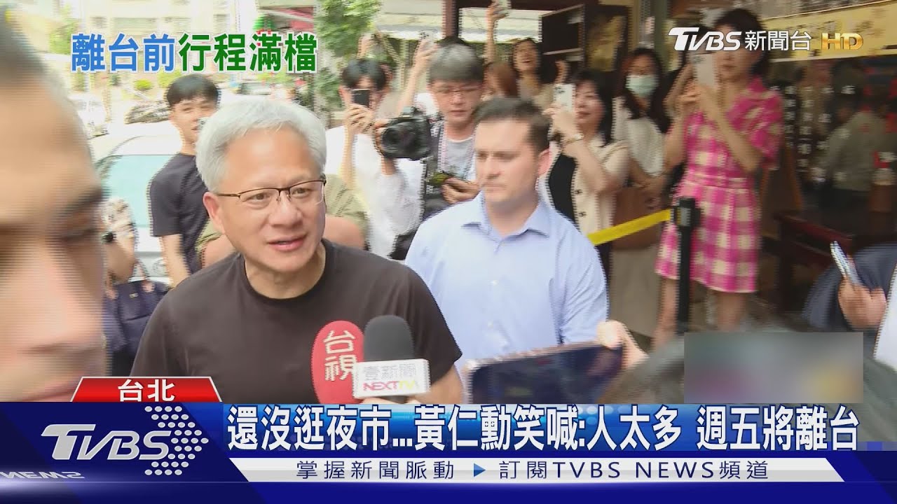 黃仁勳牛肉麵「愛半筋半肉」　午餐半小時快閃