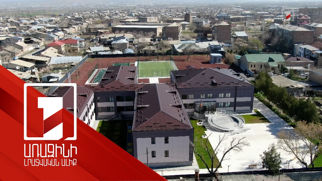 Որակյալ և արագ ինտերնետ՝ 100 դպրոցներում. որ դպրոցներին են նվիրվել Starlink-ի տերմինալները