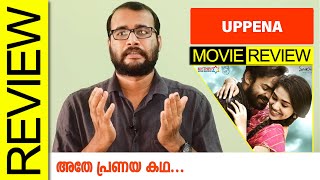 Uppena (NetFlix) Telugu Movie Review by Sudhish Payyanur @monsoon-media