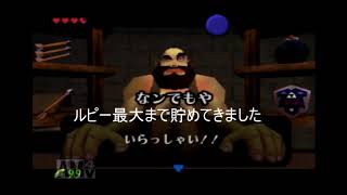 【実況】ゼルダの伝説　時のオカリナ Part6