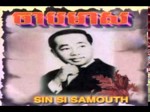 Chivit Neak Nesat - SIN SI SAMOUTH