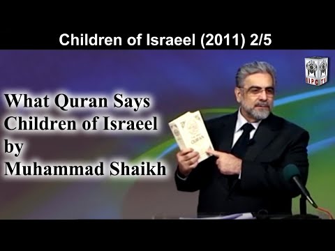 What Quran Says? Children of Israeel 02/05 (2011) | by Muhammad Shaikh
