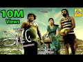 ATTU 2019 Tamil Full Movie HD Exclusive Worldwide Digital Rights 2020 Rishi Archana Yogi Babu