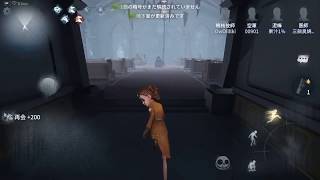【Identity V】Survivor #022 空軍 VS 復讐者 4Win