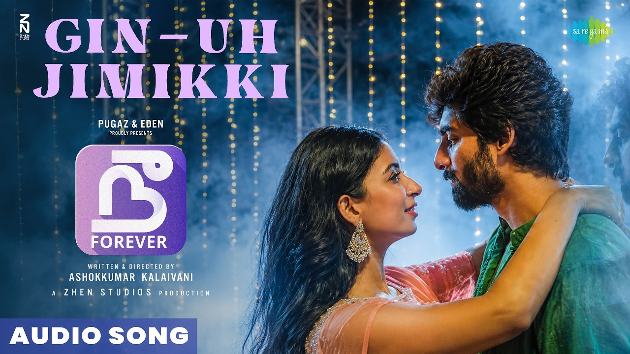 Gin - Uh Jimikki - Audio Song | Nee Forever | Ashwin Hemanth | Alexandra Joy | Adithya RK
