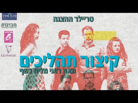 טריילר