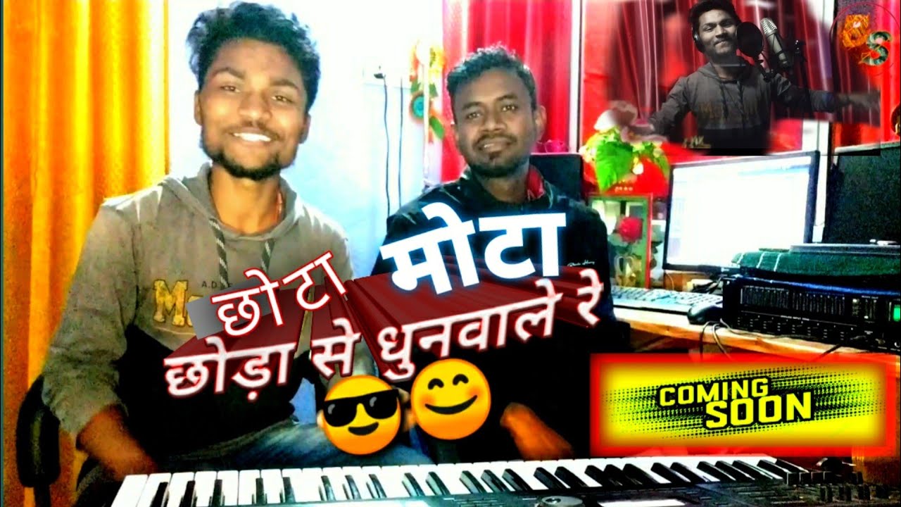 SANJOG BANSAL // NEW NAGPURI SONG || COMING SOON #BANSALSERIES