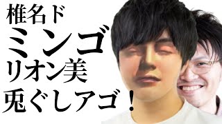 【替え歌】にじさんじの名前で『コネクト』歌ってみた。【ワンコーラス】