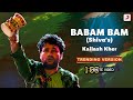 Babam Bam (Shiva's) - Official Trending Version | Kailash Kher | Kailasa Jhoomo Re | (Bam Lahri)