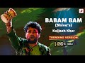 Babam Bam Shiva S Official Trending Version Kailash Kher Kailasa Jhoomo Re Bam Lahri