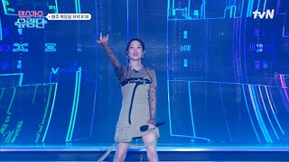 [풀버전] 보아 - Girls On Top 💥 광주 콘서트 #댄스가수유랑단 EP.8