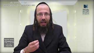 החדרים השונים שבבתי המרחץ הקדומים- סימן מ"ה- סעיף ב'-סימן מ''ו אמצע סעיף א' ''כשחוגר חגורה''