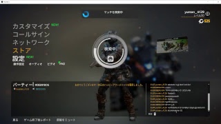 Titan fall2 だらだらやります