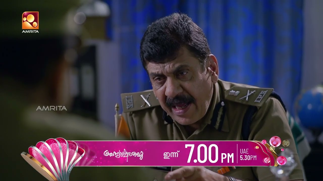 പോലീസിനും വെല്ലുവിളിയാകുന്ന ആൻസിയുടെ സിഡാക് റിപ്പ?