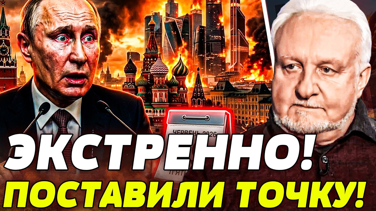 🔥КРИВОЛАП: ЭТА АТАКА НА МОСКВУ ГОТОВИЛАСЬ ЗАДОЛГО ДО...ТАМ ПОКАЗАЛИ СТРАШНО?