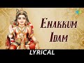 Enakkum Idam Lyrical Lord Muruga T M Soundararajan Tamil Nambi