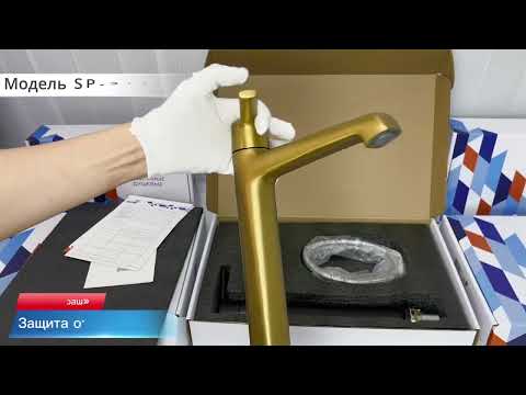 Обзор смесителей для раковины RGW SP-311, SP-311B, SP-311G