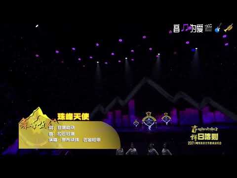 2018-2019New Tibetan song 珠峰天使by Norbu Samdup and Pachen Wangyal . #voice #top #latest #2019#topten