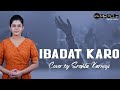 IBADAT KARO || Christian Hindi Song || Cover by Sreshta Karmoji || Anil Kanth