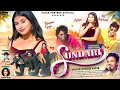 सुन्दरी Sundari Singer Avinash Nayak New Nagpuri Song 2026 Ranjan Asha Pk Fulchand