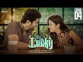 Miss Lucky || Episode - 4 ||  Pravallika Damerla || Charan Lakkaraju || Telugu Web Series 2024