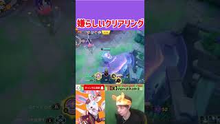 赤とはいえ起動力がある　 ポケモンユナイト　Pokemon Unite　#switch２　 #ポケモン　#ポケモンユナイト　#顔出し