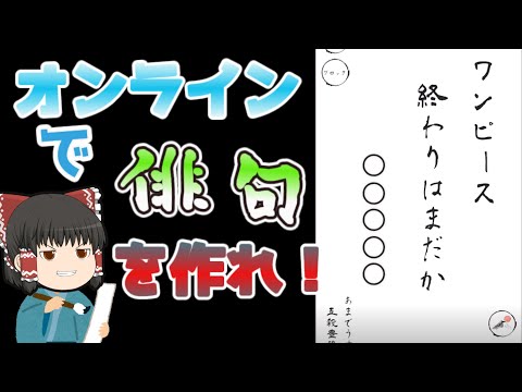 Video cover