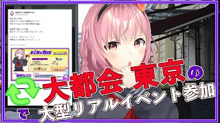 【耐久】「リツイート」で応援してくれ！【津軽弁VTuber】