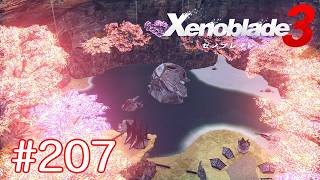 巡る命を追いかけて ゼノブレイド3を初見実況　part207